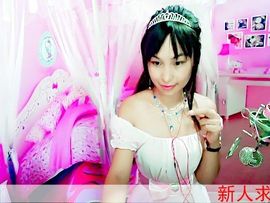 伊媚儿主播照片