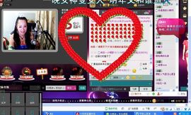 ╰♛冷雨沫ღ虎妞➷主播照片