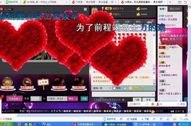 ╰♛冷雨沫ღ虎妞➷主播照片