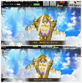 嘚瑟💗主播照片