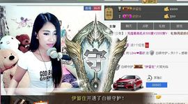 Love❤慕欣..主播照片