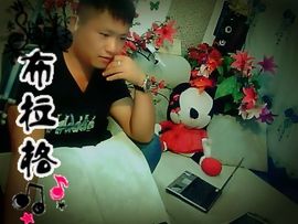 没钱就要任性主播照片