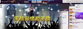 小芯😊主播照片