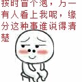 我吻你💋海报