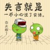 荩囿锝悻福“@