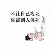 吴妍妍的头像