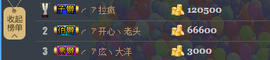 ╭ァ庅丶娜暂停播主播照片