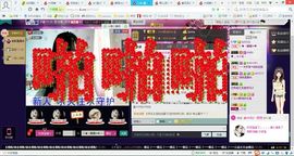 ♪♪★蕾蕾✿★晚六点主播照片