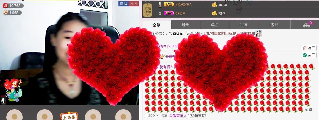 小主❤情缘的主播照片