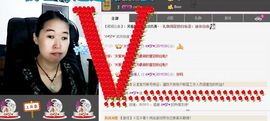 小主❤情缘主播照片
