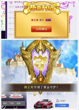 ♥╭菈♥菈♥╭主播照片