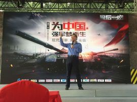 翠被冷落凄余馨主播照片