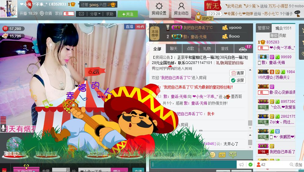蔡梦瑶的图片
