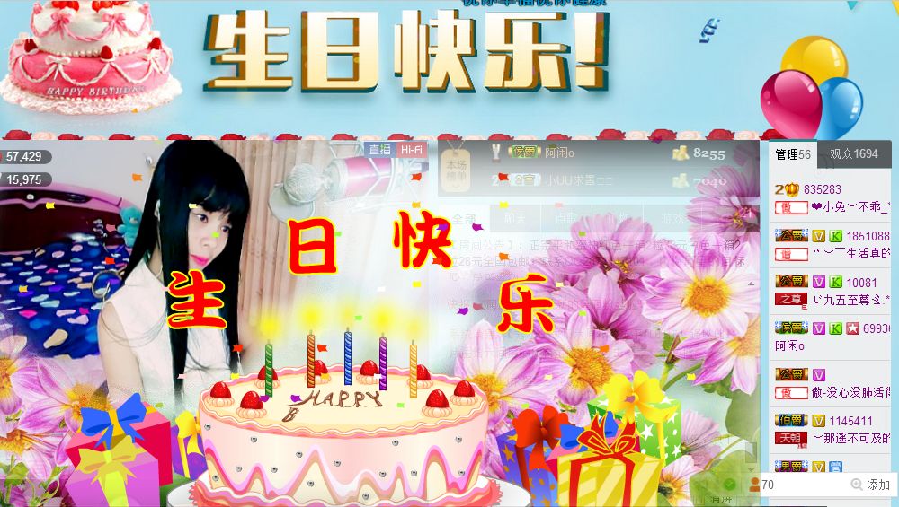 蔡梦瑶的图片