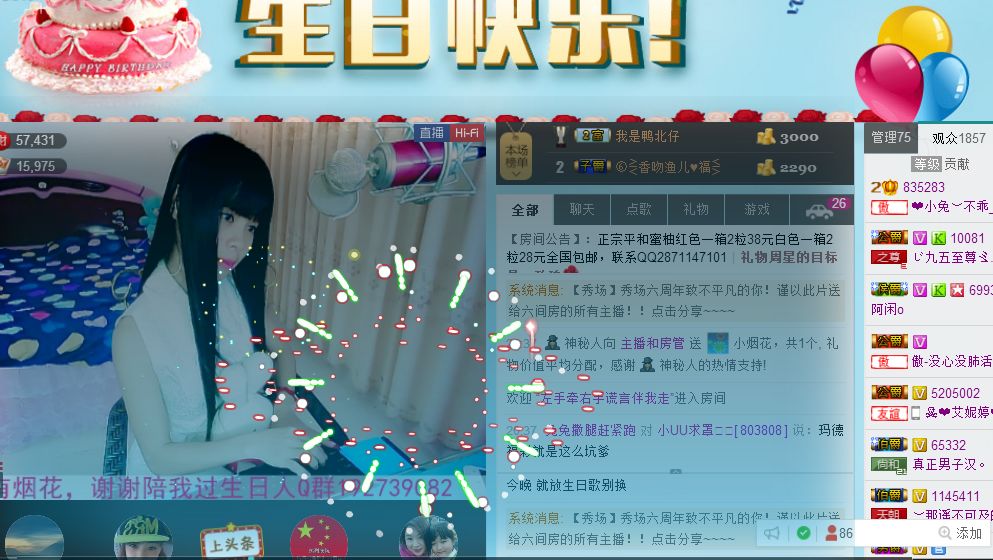 蔡梦瑶的图片