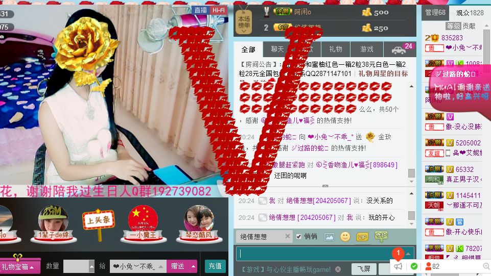 蔡梦瑶的图片