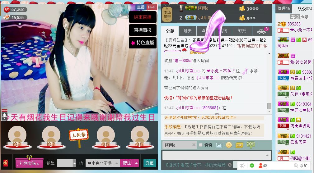 蔡梦瑶的图片