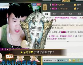 Simple小野主播照片