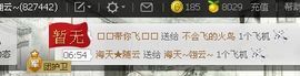 @翎云主播照片
