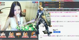 dear甜媚儿主播照片