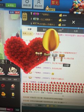 ❤❤九尾、主播照片