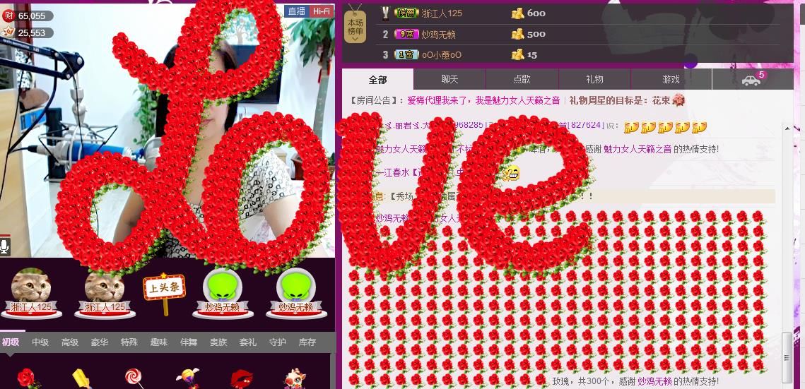 魅力女人唱民歌的图片