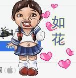 小主❤情缘主播照片