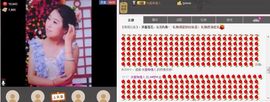 小主❤情缘主播照片