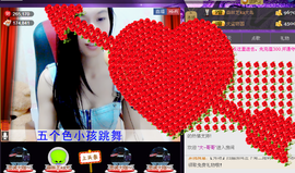 那么~安静主播照片