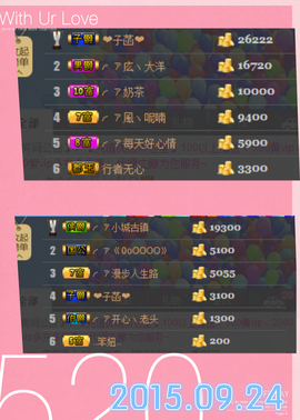 ╭ァ庅丶娜暂停播主播照片