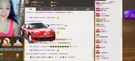 ╰═♡低调♬奢华✿主播照片