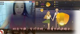 ╰═♡低调♬奢华✿主播照片