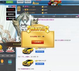 ╰❥丶小欢欢﹍☂主播照片