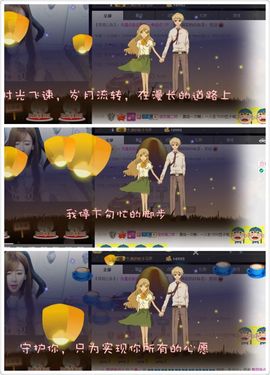 久美回来啦主播照片