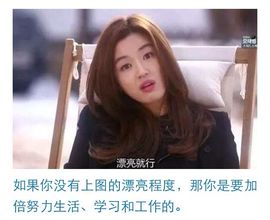 鹿哈哈baby主播照片