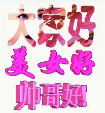 ︶﹌⋛功夫茶⋚﹌主播照片