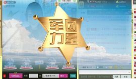 靠实力把自己养胖主播照片
