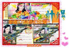 娴♫跑跑小虾花💝主播照片