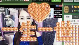 ❀君君，从零开始❀主播照片