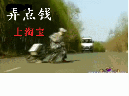 中华一匹夫主播照片
