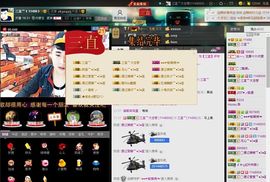 徐矗小号主播照片