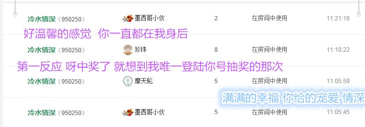 久久幸运久久♥的图片