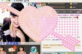 莹児❤谢谢你们了❤主播照片