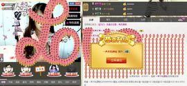 平凡到尘埃~♪主播照片