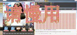 ♫小雨♥滴答♫主播照片
