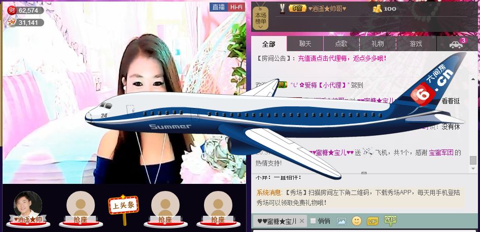 ♥♥融化★蜜糖♥♥的图片