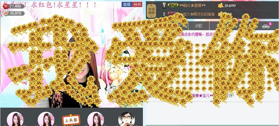 ♥♥融化★蜜糖♥♥的图片