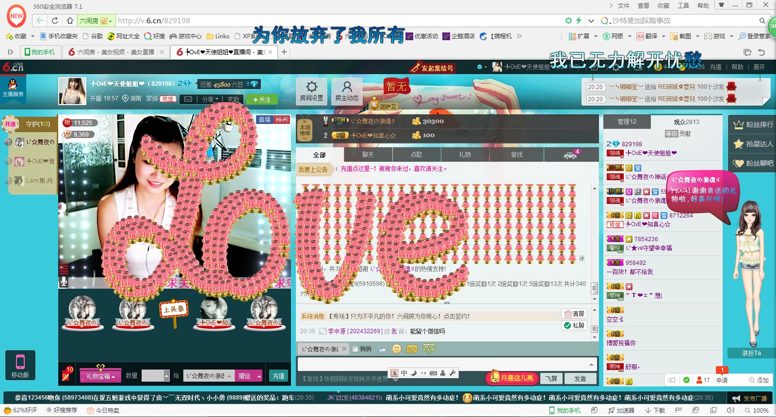 ぺ❥幽兰❧的图片