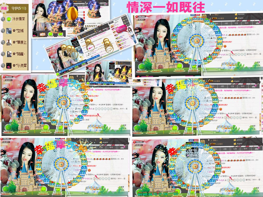 久久幸运久久♥的图片