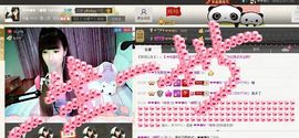 咿熙♛主播照片